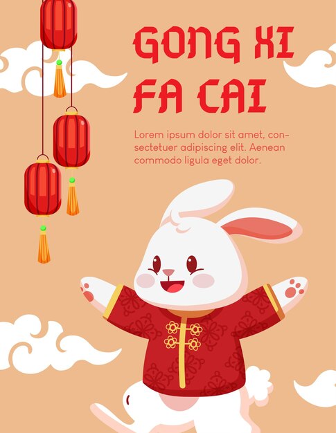 CHINESISCHE NEUJAHRSKARTE 54