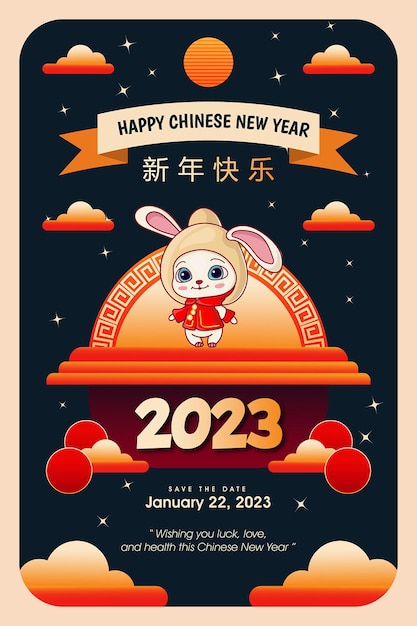 Chinesische neujahrsschablone des flachen designs