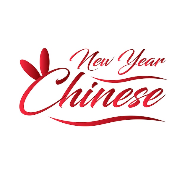 Chinesische neujahrsschrift 2023