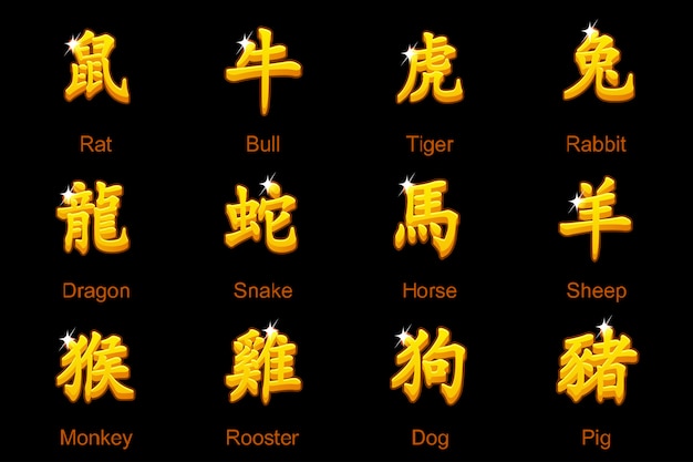 Chinesische sternzeichen hieroglyphen. ratte, stier, tiger, kaninchen, drache, schlange, pferd, widder, affe, hahn, hund, eber. goldene symbole auf einer separaten ebene.