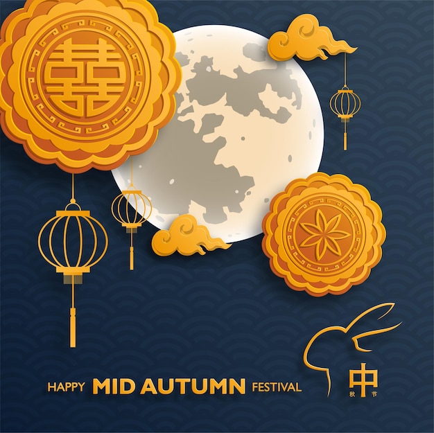 Chinesisches mid autumn festival auf farbigem hintergrund