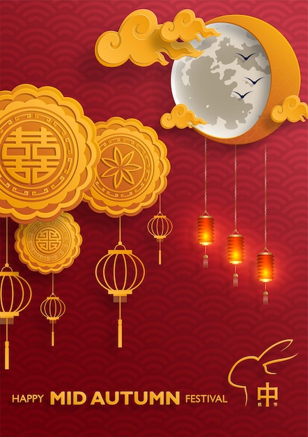 Chinesisches Mid Autumn Festival auf farbigem Hintergrund