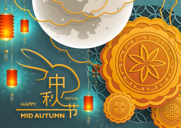 Chinesisches mid autumn festival auf farbigem hintergrund