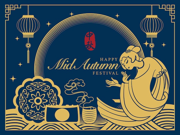 Chinesisches mittherbstfest des retro-stils vollmondkuchen laterne heißen tee und schöne frau chang e von einer legende.