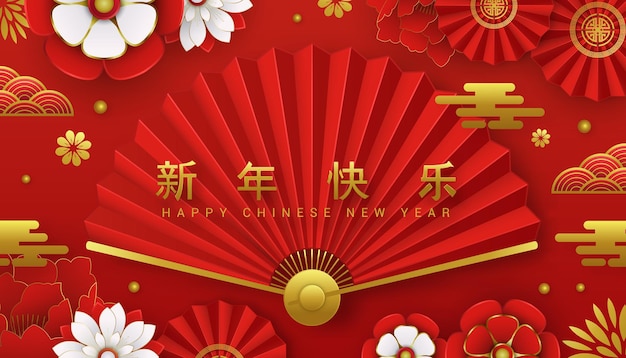 Chinesisches neues jahr verzierte fahnenfeiertagsillustration