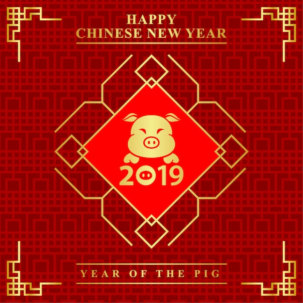 Chinesisches Neujahr 2019