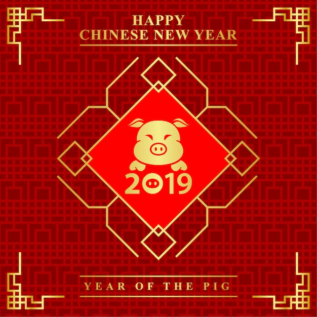 Chinesisches neujahr 2019