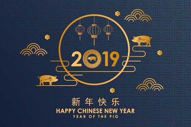 Chinesisches neujahr 2019