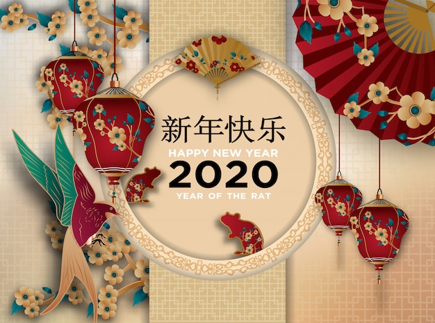 Vektor chinesisches neujahr 2020