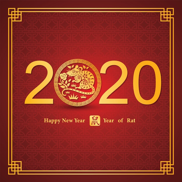 Chinesisches Neujahr 2020