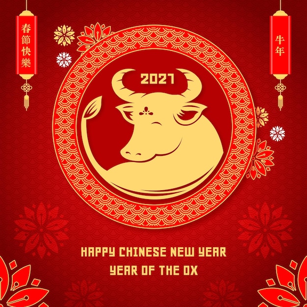 Chinesisches neujahr 2021