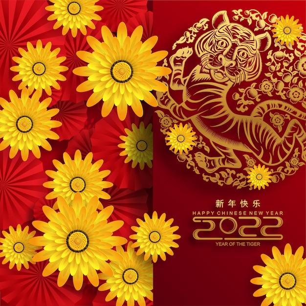 Chinesisches neujahr 2022 jahr der tiger rot-goldene blume und asiatische elemente scherenschnitt