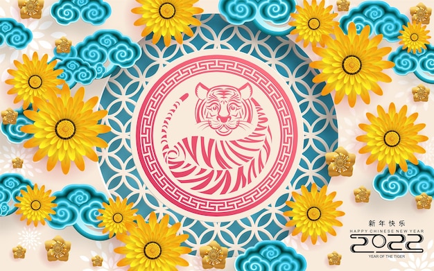 Chinesisches neujahr 2022 jahr der tigerrot- und goldblume und asiatische elemente papierschnitt mit handwerksstil auf dem hintergrund. (übersetzung: chinesisches neujahr 2022, jahr des tigers)