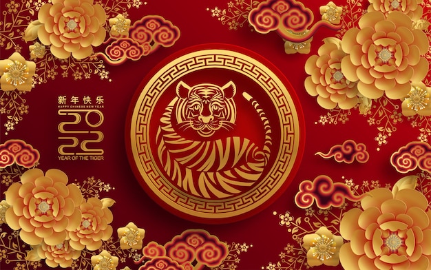 Chinesisches neujahr 2022 jahr der tigerrot- und goldblume und asiatische elemente papierschnitt mit handwerksstil auf dem hintergrund. (übersetzung: chinesisches neujahr 2022, jahr des tigers)