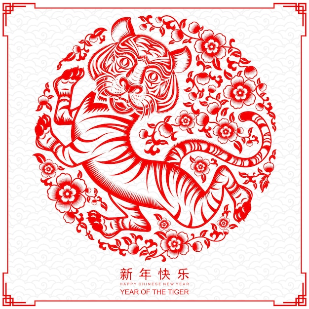 Chinesisches neujahr 2022 jahr der tigerrot- und goldblume und asiatische elemente papierschnitt mit handwerksstil auf dem hintergrund. (übersetzung: chinesisches neujahr 2022, jahr des tigers)