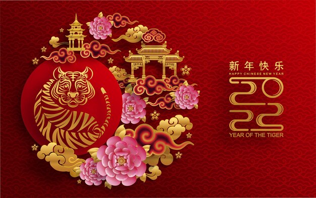 Chinesisches neujahr 2022 jahr der tigerrot- und goldblume und asiatische elemente papierschnitt mit handwerksstil auf dem hintergrund. (übersetzung: chinesisches neujahr 2022, jahr des tigers)