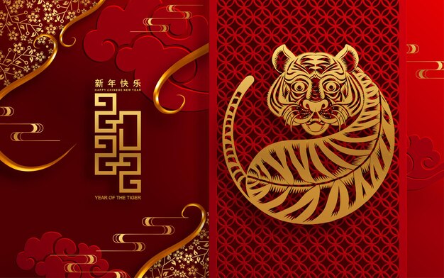 Chinesisches neujahr 2022 jahr der tigerrot- und goldblume und asiatische elemente papierschnitt mit handwerksstil auf dem hintergrund. (übersetzung: chinesisches neujahr 2022, jahr des tigers)