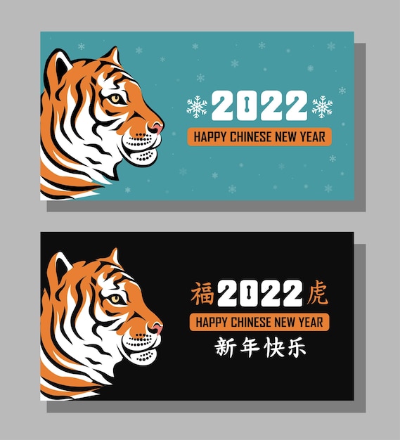 Chinesisches neujahr 2022. vektor horizontale banner gesetzt. tigergesichter und chinesische hieroglyphen zeichnen