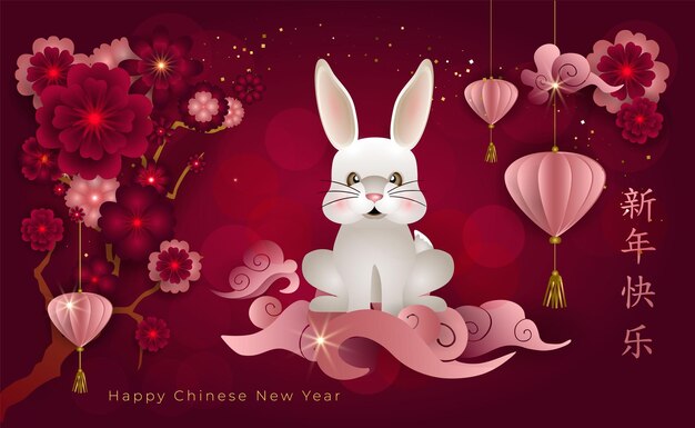 Vektor chinesisches neujahr 2023 der kaninchenkarte mit süßem kleinen hasen auf asiatischen wolken auf rotem hintergrund mit goldglitzernden spiralen übersetzen sie ein frohes neues jahr in goldener vektorillustration