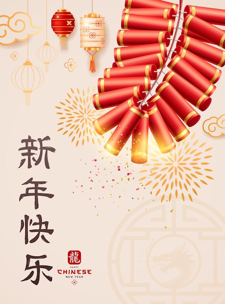 Chinesisches neujahr 2024, feuerwerkskörper, chinesisches laternenplakat, flyer-design auf cremefarbenem hintergrund