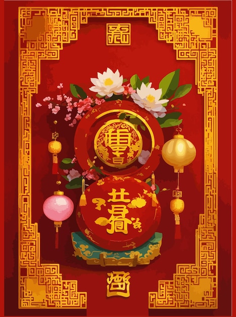 Chinesisches neujahr 2024 modernes kunstdesign in roter gold- und weißer farbe für covercard-poster b