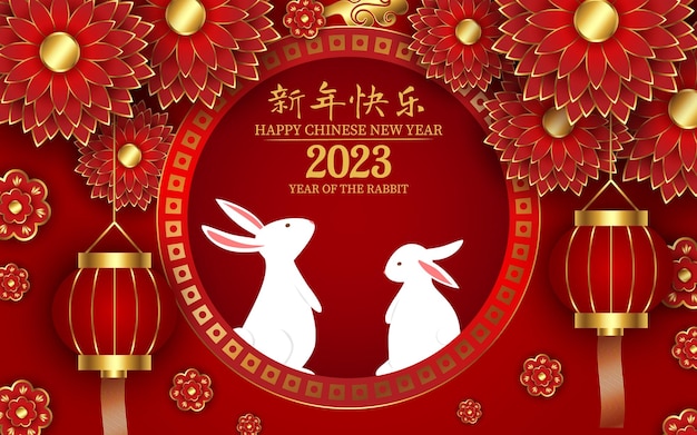 Chinesisches neujahr des kaninchens 2023 hintergrund