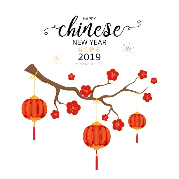 Chinesisches Neujahr Hintergrund