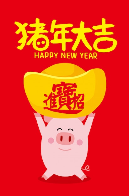 Chinesisches neujahr