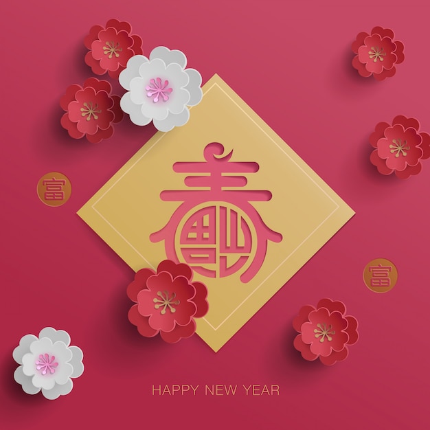 Chinesisches Neujahr