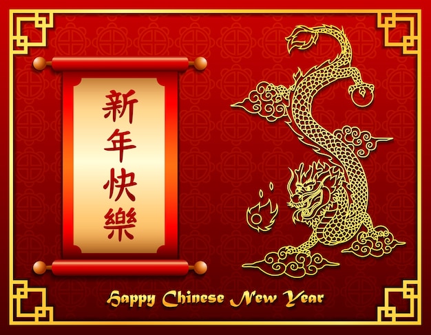 Chinesisches neujahr