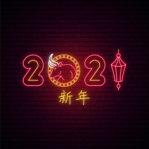 Chinesisches neujahrs-neonschild.