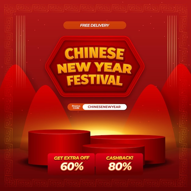 Chinesisches Neujahrsfest Verkaufs- und Rabattangebote dunkelroter Gradient Bearbeitbarer Text-Effekt quadratischer Banner