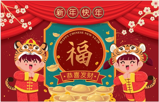 Chinesisches neujahrsplakatdesign chinesisch übersetzen frohes neues jahr tiger