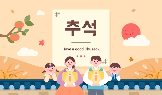 Chuseok geschrieben in koreanische schriftzeichen-grußkarten-vektorillustration