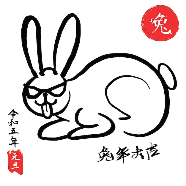 Das kaninchenjahr neujahr in china eine tinte auf weißem hintergrund gezeichnet