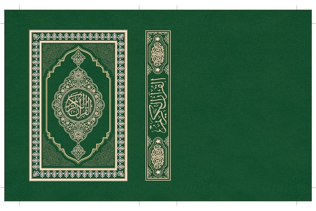 Der Heilige Koran-Cover-Design mit Grenze