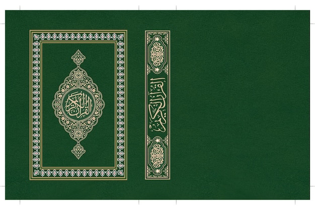 Der Heilige Koran-Cover-Design mit Grenze