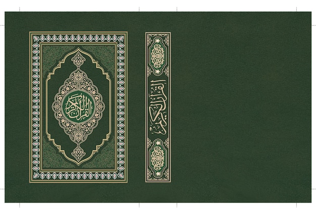 Der Heilige Koran-Cover-Design mit Grenze