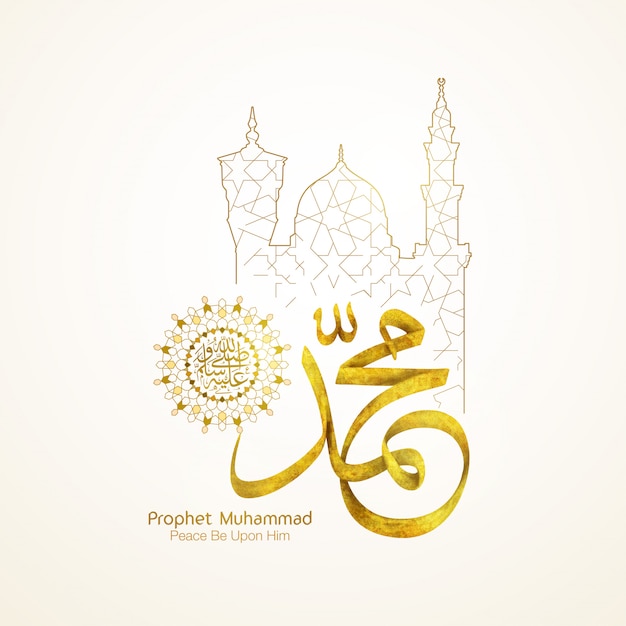 Vektor der prophet muhammad friede sei mit ihm in arabischer kalligraphie mit geometrischem islamischem mawlid-gruß