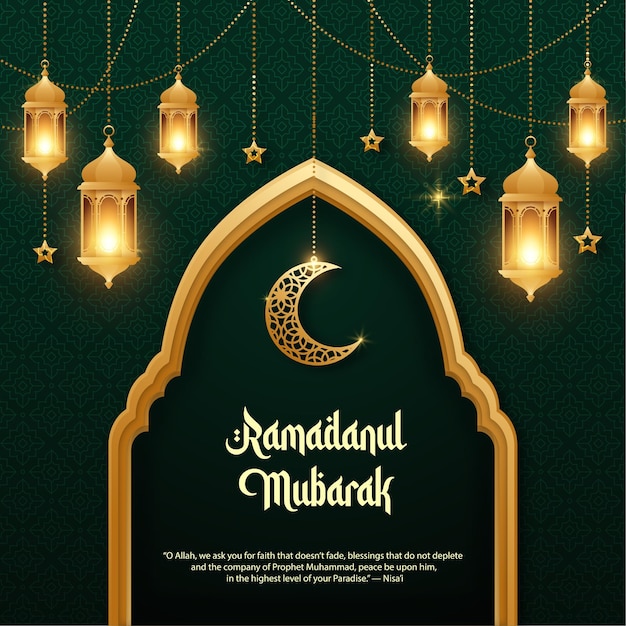 Der Ramadan Mubarak