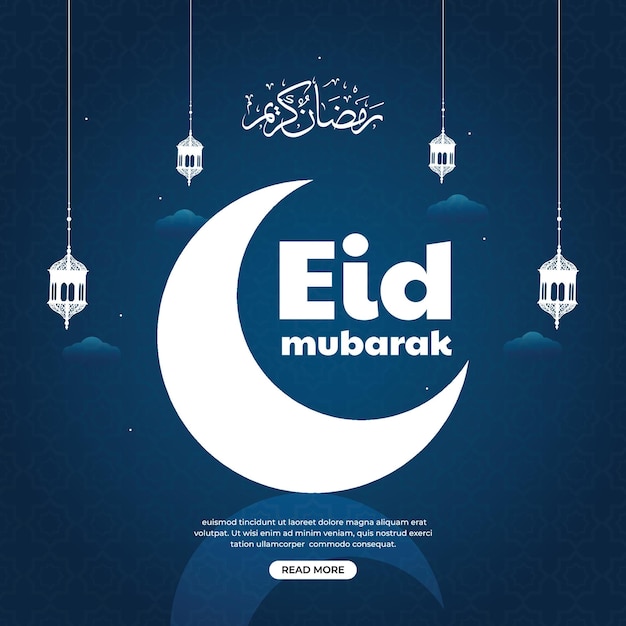 Design von EID Mubarak