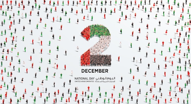 Vektor design zum nationalfeiertag der vereinigten arabischen emirate am 2. dezember eine große gruppe von menschen