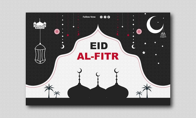 Vektor designvorlage für eidulfitr- und eidmubarak-banner