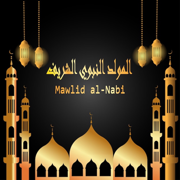 Vektor die geburt eines prophetenvektors flache mawlid al-nabi-illustration