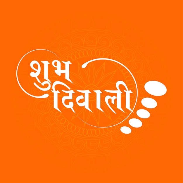 Vektor diwali festival hindi typografie vektorgrafiken bild