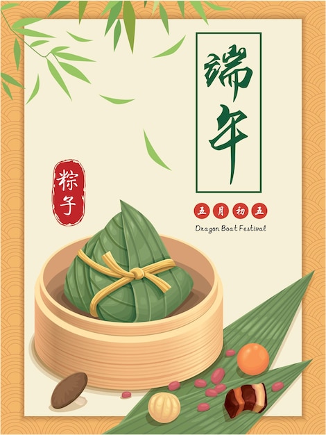 Dragon Boat Festival Illustration Bildunterschrift Dragon Boat Festival 5. Mai Knödel