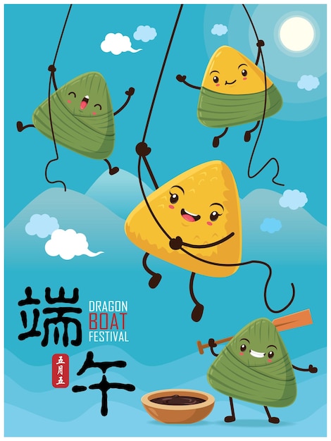 Vektor dragon boat festival illustration bildunterschrift dragon boat festival 5. tag im mai