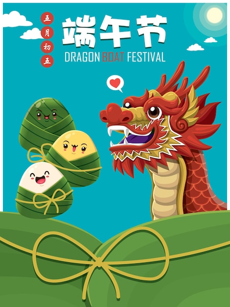 Dragon boat festival illustration bildunterschrift dragon boat festival 5. tag im mai