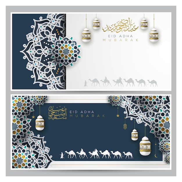 Vektor eid adha mubarak grußkarte islamisches blumenmuster vektordesign mit arabischer kalligraphie