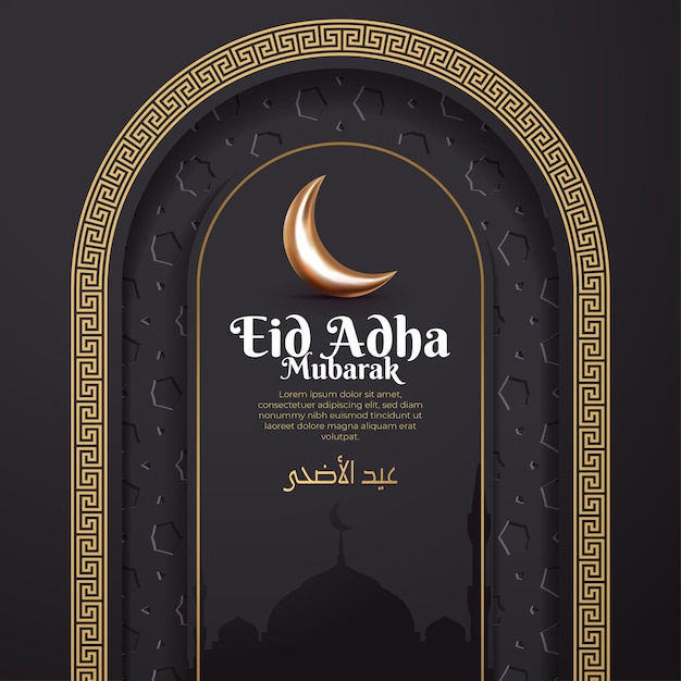 Eid adha mubarak grußkarte social media flyer mit schwarzem gold islamischen hintergrund